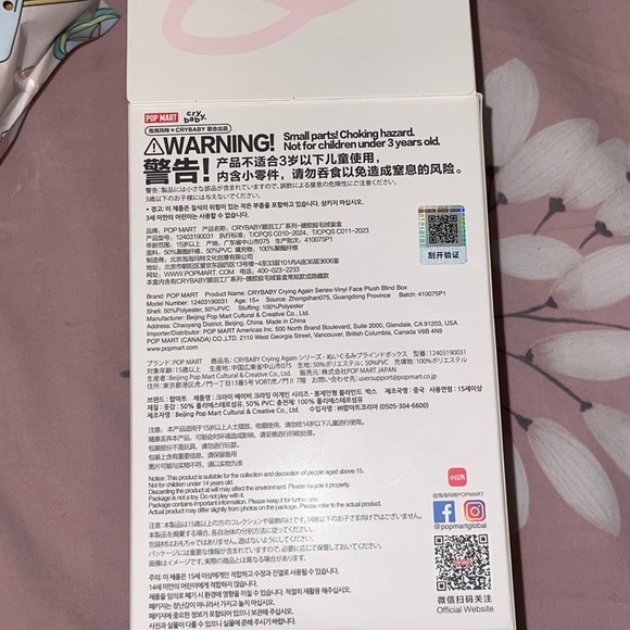 AUTHENTIC Crying Again Cry Baby Vinyl Plush - DUCK YOU - Picture 5 of 9